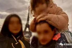 5岁中法混血女孩遭父亲割喉身亡！法国男子长期控制中国妻子图片