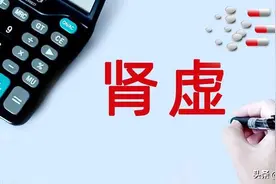 补肾“四部曲”，摆脱“快枪手”，横扫各种肾虚，做回坚挺持久男图片
