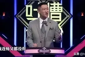 被骂上热搜的曹云金，就算离开了，郭德纲也一直是我师傅图片