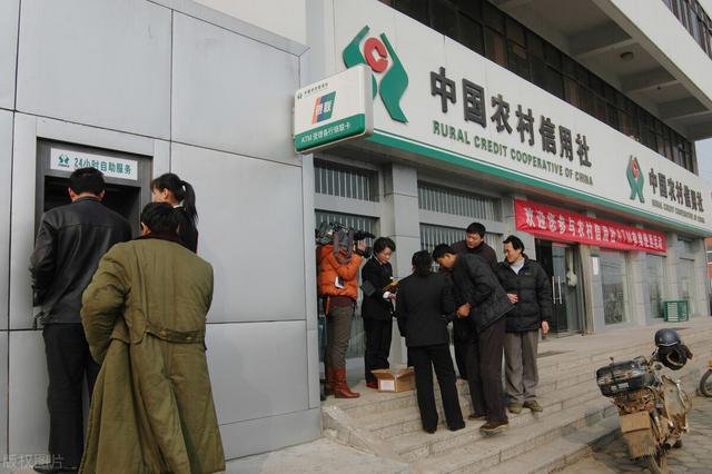 农村信用社和农村商业银行一样吗（​农商行和农村信用社到底有什么区别）