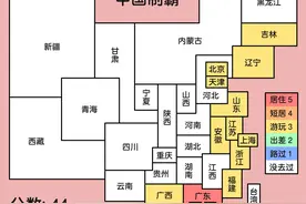 比高德地图足迹还有趣！这个地图标记生成器，火爆朋友圈图片