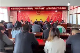 扶风县天度镇：围绕“3个三”坚决守牢交通安全“生命线”图片