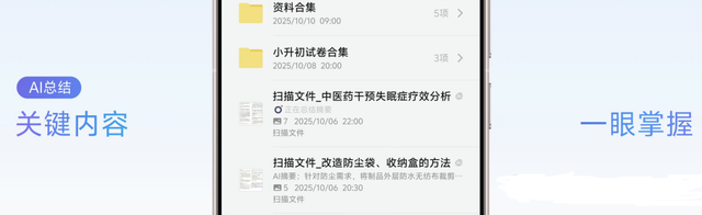 OriginOS 6炸场！安卓卡顿终结，苹果全家桶无缝连，太卷了……