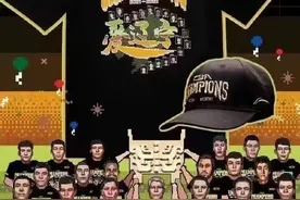 冠军之夜！辽宁男篮夺冠T恤曝光，蒋兴权C位出席，标语格外醒目图片