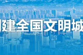 “青城医疗”公众号可查询导航核酸检测点图片