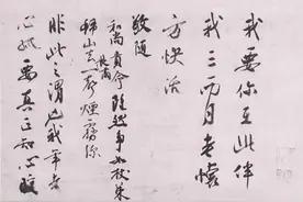 原湖南省省委书记周小舟书法作品图片