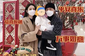 林峯新年晒全家福，怀抱女儿很温柔，与张馨月互相依偎好腻歪图片
