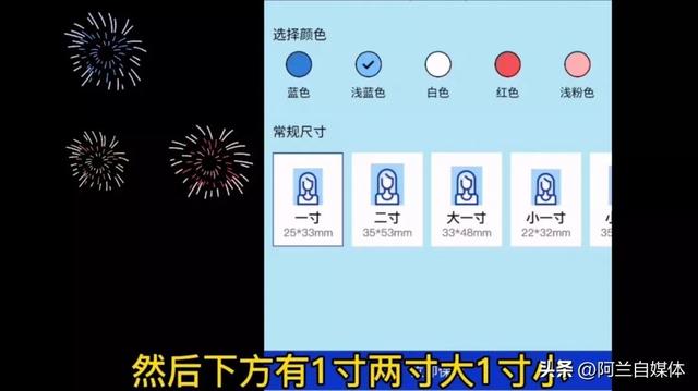 用微信如何一键生成“证件照”？方法简单，免费还能换背景色