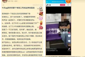 7月7日上海地铁一女子在车厢内辱骂全体国人，最后结局很解气图片