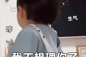 丸子妹可爱表情包‖我不想理你了图片