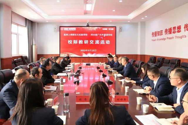 四川省民生研究会新媒体中心-官网