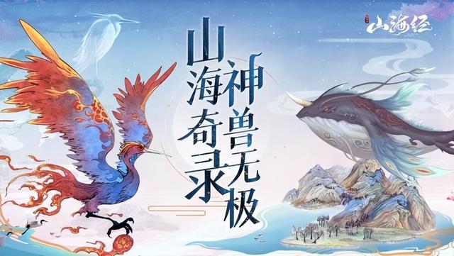 山海经正版吞噬进化游戏下载推荐 可以吞噬进化的山海经游戏推荐