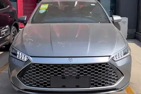 低配即高配，应该就是秦plusdmi最低配能如此热销的...图片