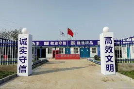 项目部管理人员各岗位职责详细描述图片