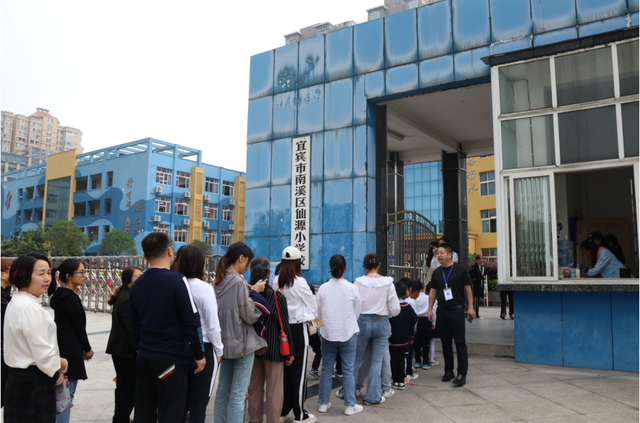 四川省民生研究会新媒体中心-官网