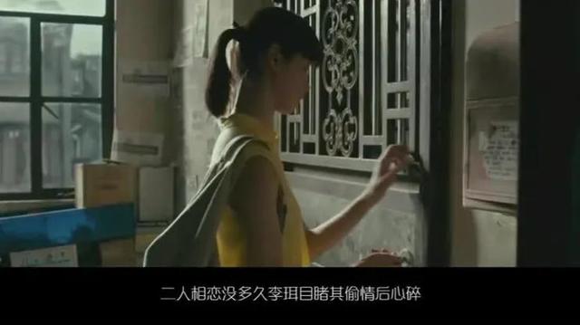 《左耳》张漾辜负了两个深爱他的女人，为什么最后选择了李珥？