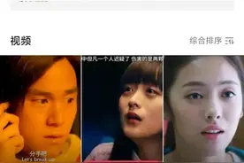 抖音与搜狐达成版权二创合作，长短视频开启破冰之旅图片