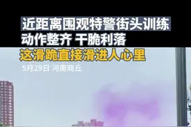 帅的都上交国家了,一个滑跪直接跪进心里图片
