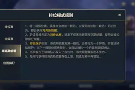 LOL手游单带不参团，看不懂兵线的大有人在，难怪卡在翡翠上不去图片