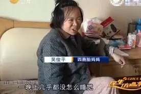 2015年山东女子产下5胞胎，最小的鸡蛋大，如今孩子们都健康吗？图片