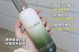 LAMER海蓝之谜精粹乳液，抗老提亮修复力超强补水力一级棒图片