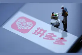 “收割”商家“收买”买家 拼多多自营算盘能打得响吗？图片