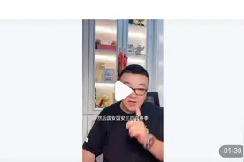国足未来主帅浮现！名记曝44岁邵佳一将上任，点出原因，网友热议图片