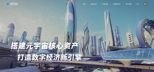 高端网站建设能给企业带来什么样的赋能呢