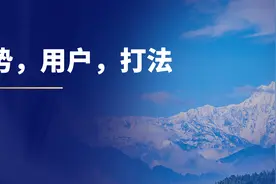 宝洁做抖音，我们能学到的三件事图片