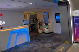 一镜到底海航旗舰 公务舱贵宾室“海翼轩” #海南航空图片