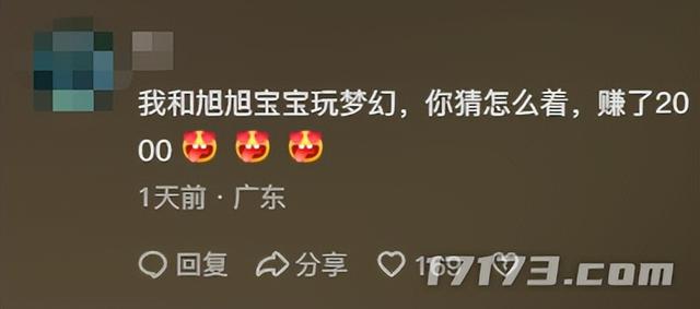 腾讯端游三幻神换人？网易一招阳谋，让八百万勇士转战梦幻西游