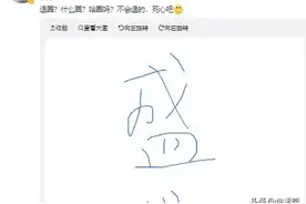网传陈学冬疑似退圈定居美国，其工作室已2年未更新图片