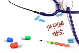 前列腺增生患者用药需要知道的那点事儿图片