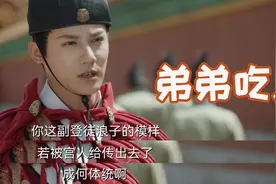 《祝卿好》这些搞笑台词，哪句让你喷饭？图片