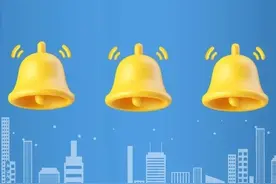 提高购票成功率！官方“捡漏神器”，收藏！图片