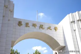 陪读三年，孩子考上985高校，父母喜笑颜开，笑称付出的辛苦值了图片