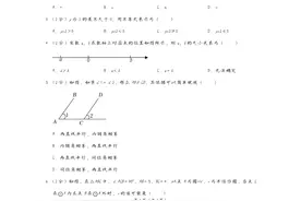 「吉林中考真题」吉林省2022中考真题及答案图片