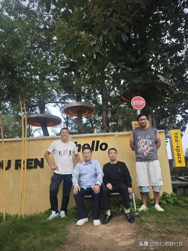 相约陕西省西安市鄠邑区蒋村街道白龙村甘河东岸一念等某人民宿