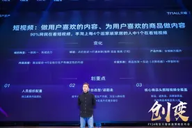 淘宝天猫引领家装家居新风口，建议商家做好三件事，实现三个转变图片