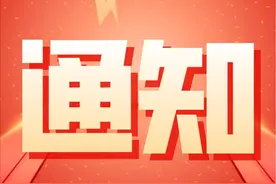 内蒙古自治区卫生健康委关于开展2022年度全区住院医师规范化培训年度考试补考的通知图片