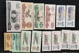 原来第三套人民币还有这么多秘密？图片