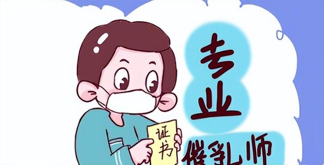 90后小伙子做催乳师，一天服务十几位女士，每月稳赚30000元！