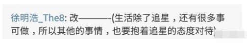 13岁带领舞团登天天向上，后赴韩国顶流男团出道，劝粉丝有序追星