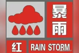 又有暴雨、大暴雨要来，西安多地景区关闭，去旅游的人要注意啦图片