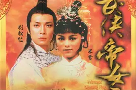 《武侠帝女花》播出41年，剧中演员境况不一，多位演员已离世图片