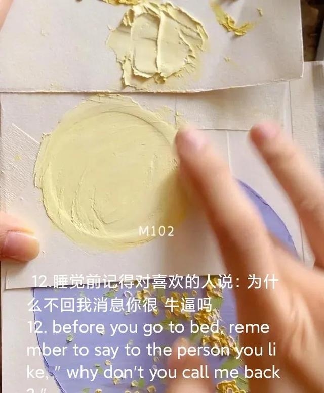 朋友圈文案|温柔美好的小句子|中英