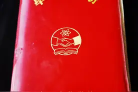 晒出我1987年的同学录图片