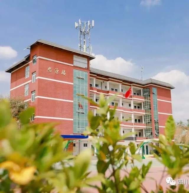 四川省民生研究会新媒体中心-官网