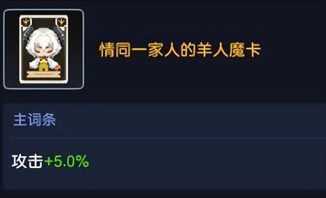 「坎公骑冠剑」—英雄介绍解析—圣诞元素精灵卡洛儿