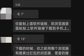 学生请注意，当心游戏交易诈骗图片